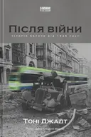 Переглянути уривок