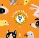 Переглянути уривок