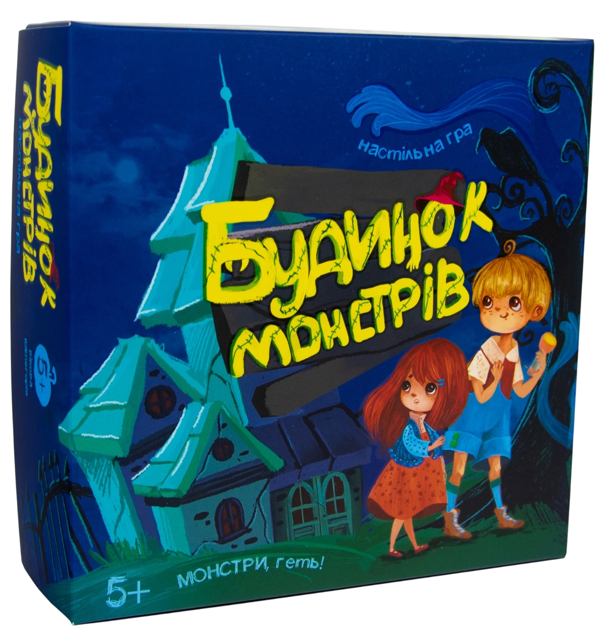 Настільна гра «Будинок Монстрів»