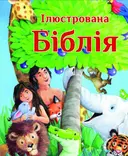Переглянути уривок