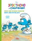 Переглянути уривок