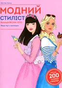 Переглянути уривок