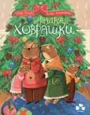 Переглянути уривок
