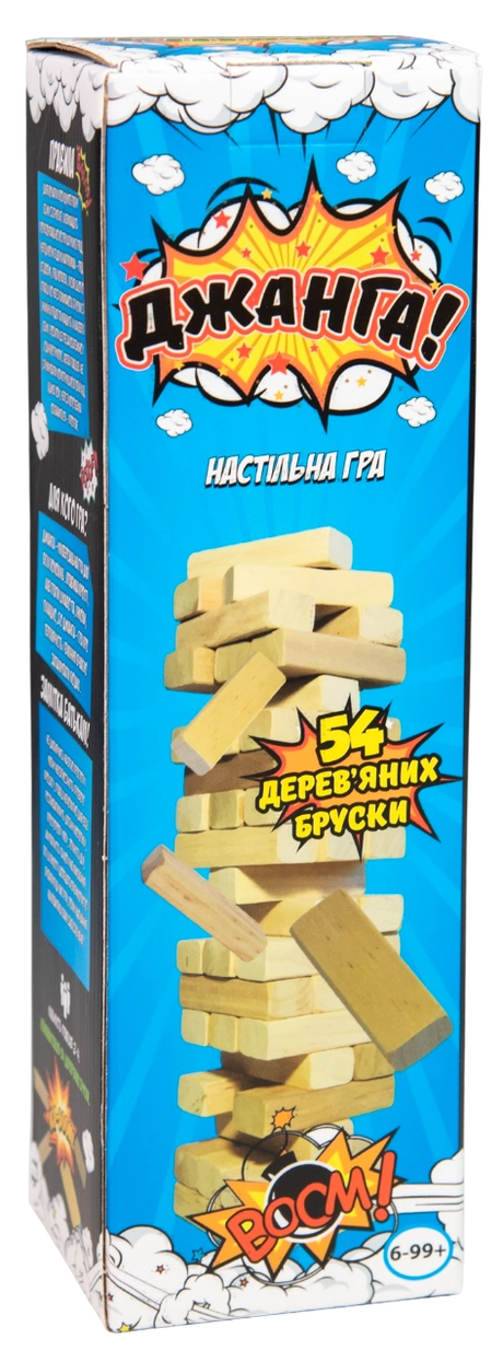 Розважальна гра «Дженга 54 бруски»