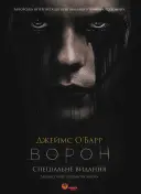 Переглянути уривок