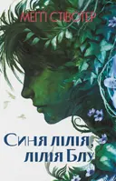 Переглянути уривок