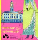 Переглянути уривок