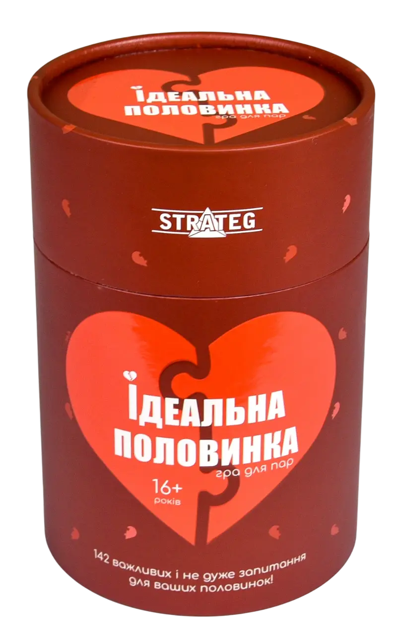 Настільна гра «Ідеальна половинка»