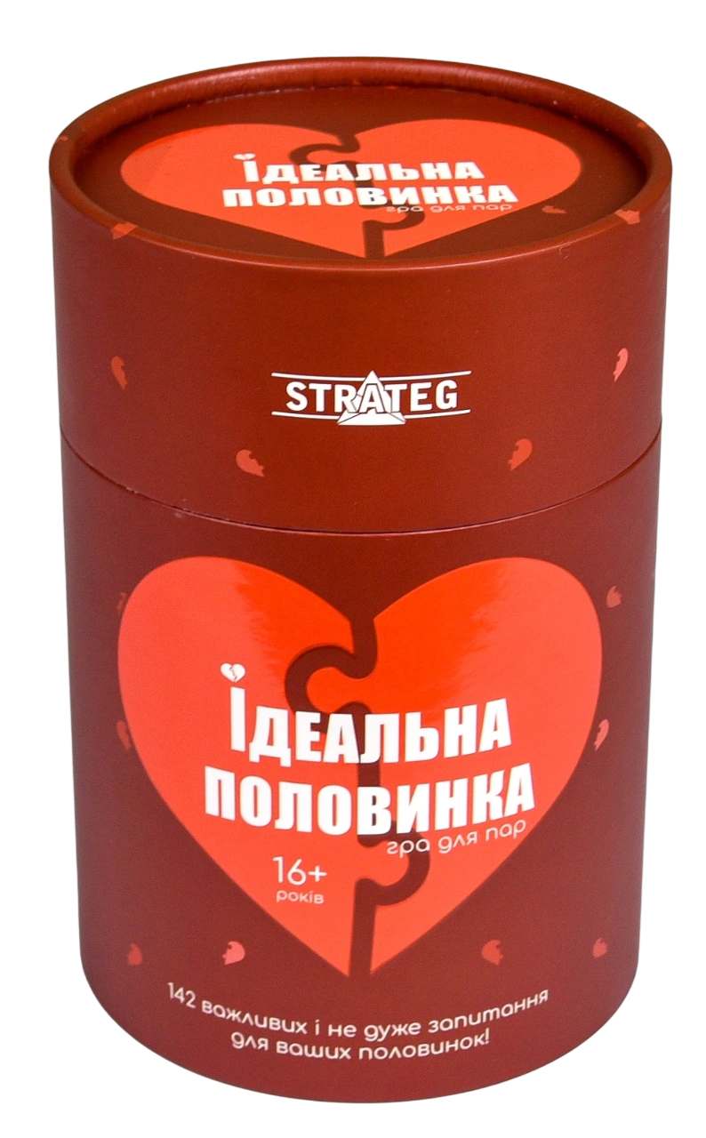 Настільна гра «Ідеальна половинка»