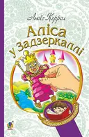 Переглянути уривок