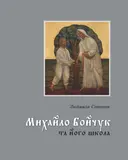 Переглянути уривок