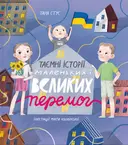 Переглянути уривок