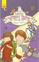 Переглянути уривок