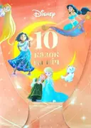 Переглянути уривок