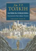 Переглянути уривок