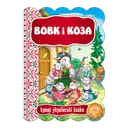 Переглянути уривок