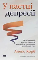 Переглянути уривок