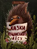 Переглянути уривок