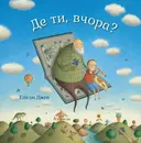 Переглянути уривок