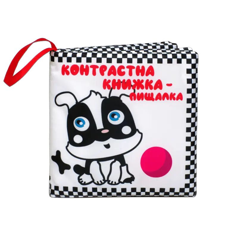 Велика м'яка контрастна книжка «Грайливе цуценя»