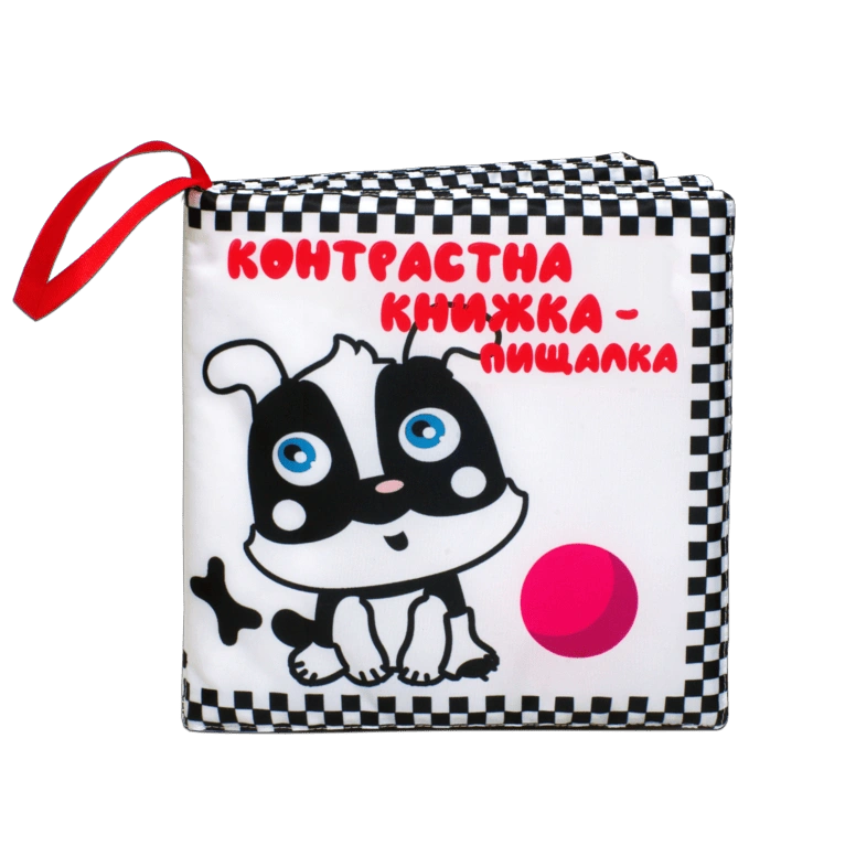 Велика м'яка контрастна книжка «Грайливе цуценя»
