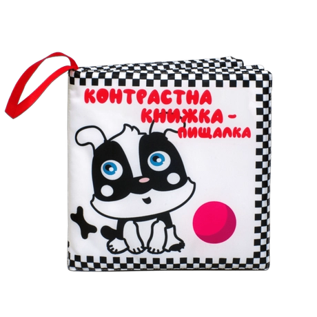 Велика м'яка контрастна книжка «Грайливе цуценя»