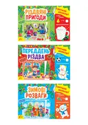 Переглянути уривок