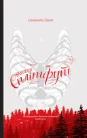 Переглянути уривок