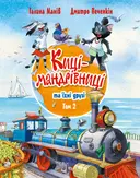 Переглянути уривок