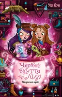 Переглянути уривок