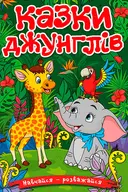 Переглянути уривок