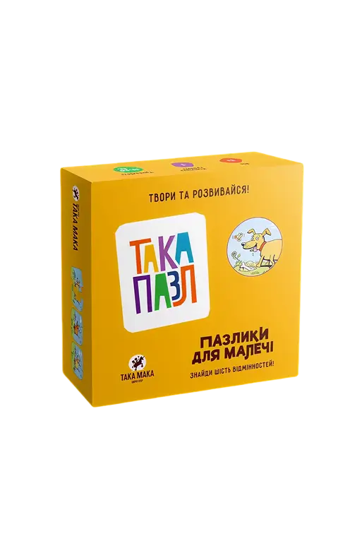 Обкладинка "Пазлики «Песик»"