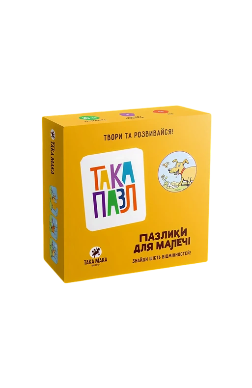 Пазлики «Песик»