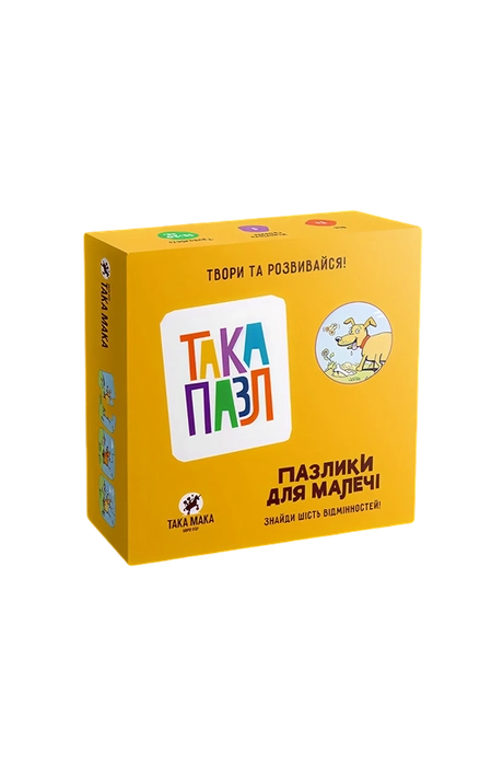 Пазлики «Песик»