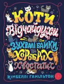 Переглянути уривок