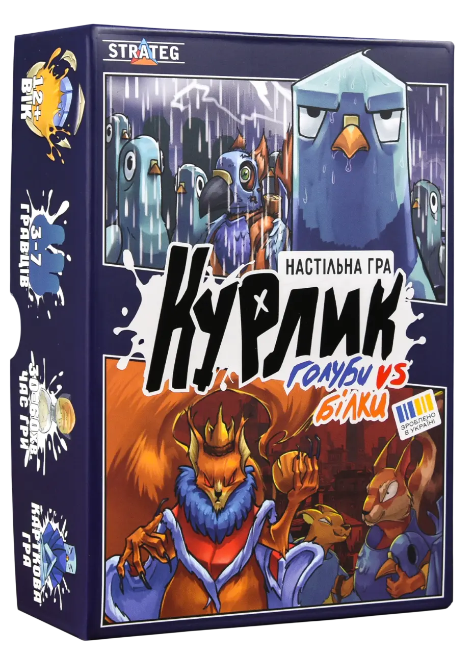 Обкладника "Настільна гра «Курлик»" Обкладинка "Настільна гра «Курлик»"