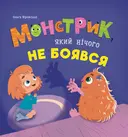 Переглянути уривок