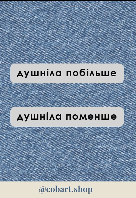 Об'ємні парні стікери «Душніла в квадраті»