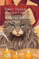 Переглянути уривок
