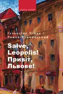 Переглянути уривок