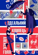 Переглянути уривок