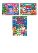 Переглянути уривок