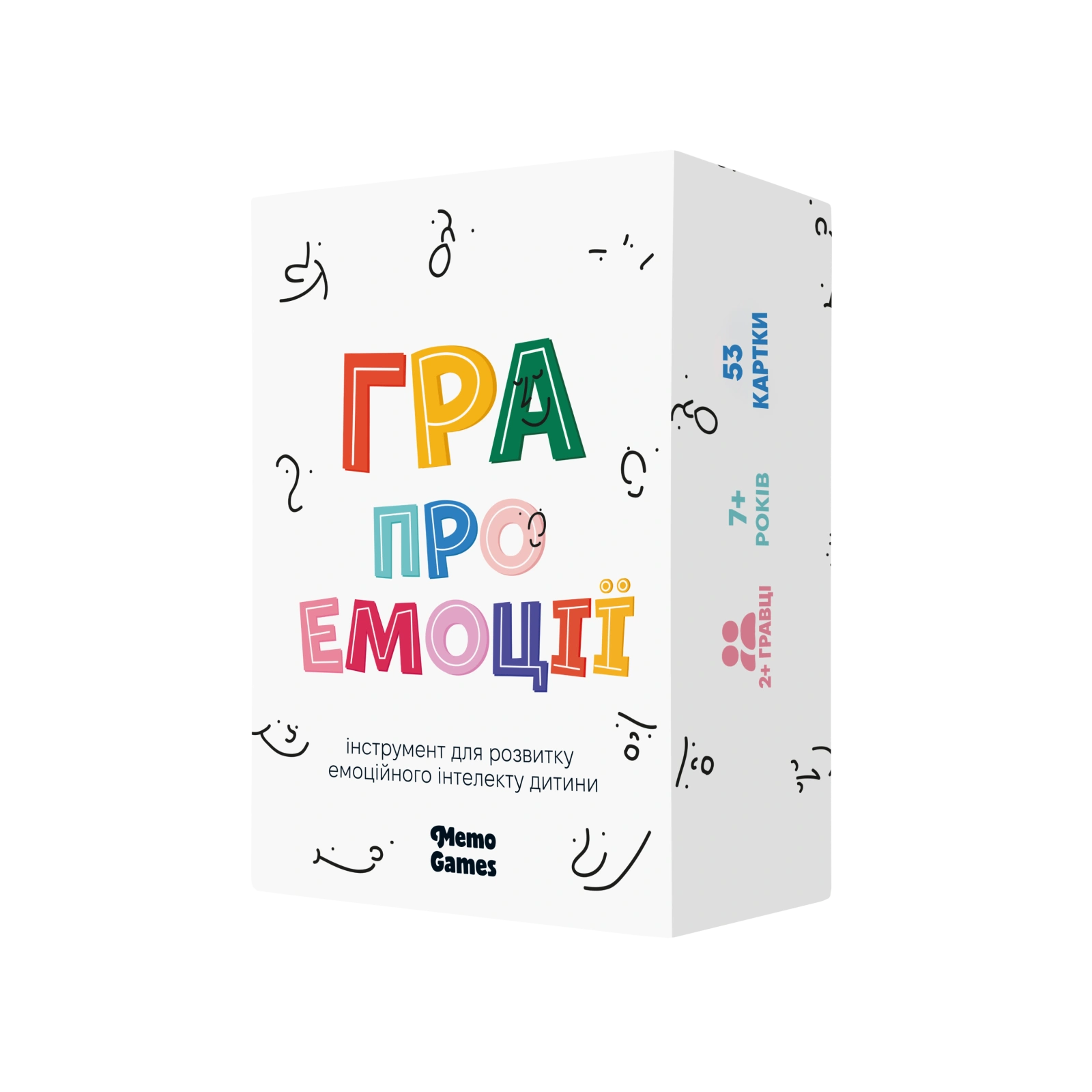 Гра про емоції