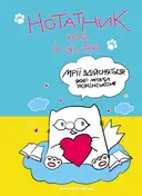 Переглянути уривок