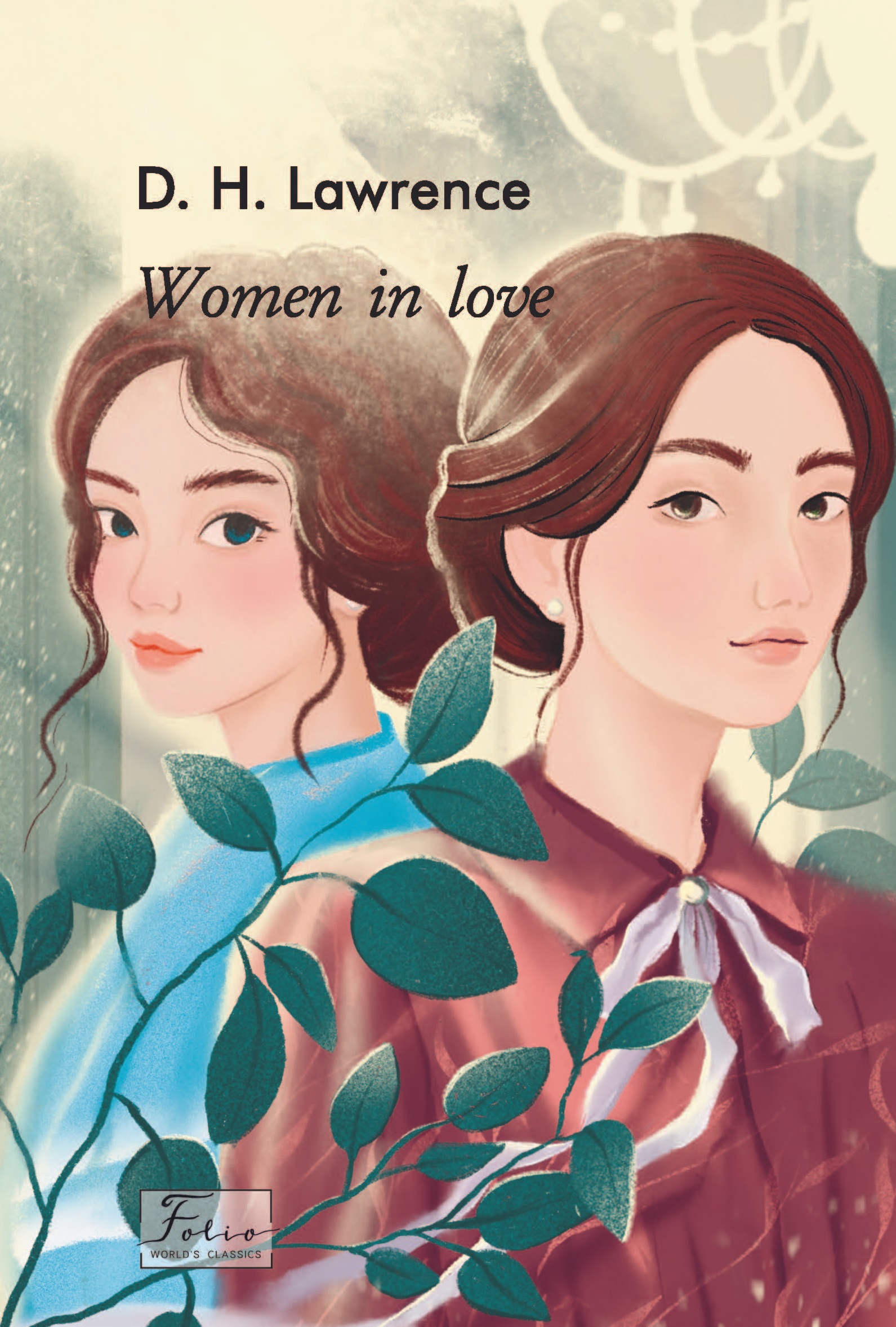 Обкладинка Women in Love