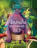 Переглянути уривок