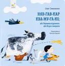 Переглянути уривок