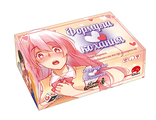 Настільна гра "Формула Кохання"
