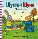 Переглянути уривок