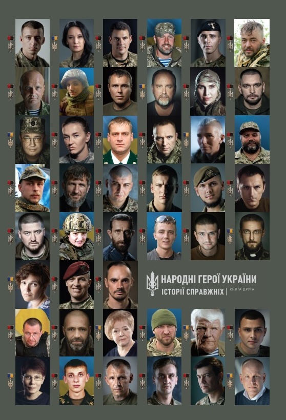 Народні Герої України. Частина 2